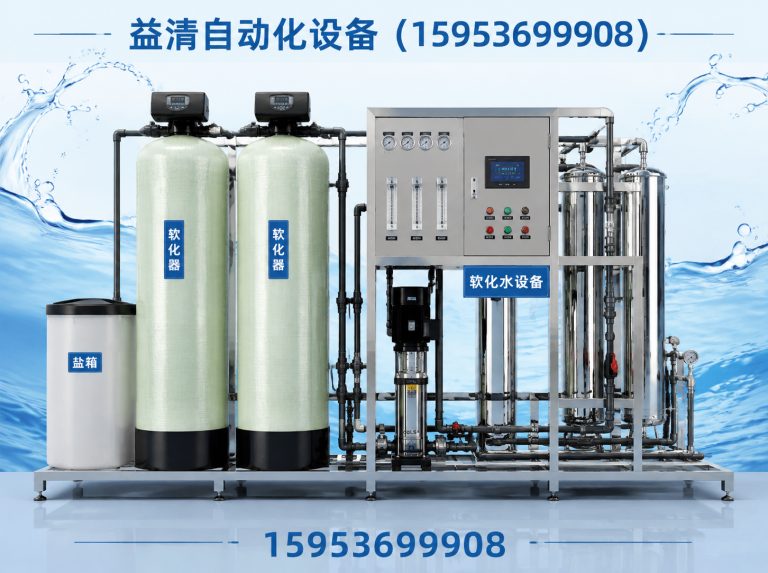 潍城区纯净水设备展示图